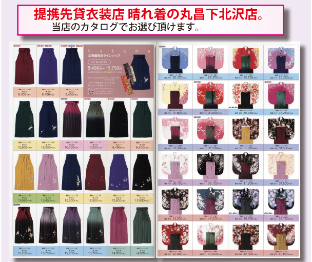 成人式用振袖貸衣装01